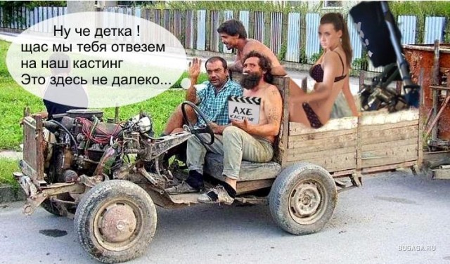 Фотожаба: Съемочная площадка