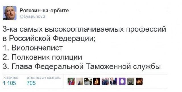 У Захарченко обнаружена недвижимость в Испании и Швейцарии
