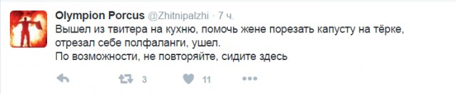 Смешные комментарии из социальных сетей 25.11.2016