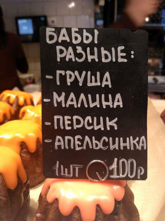 Подборка интересных и веселых картинок