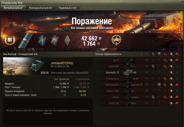 Wargaming 41