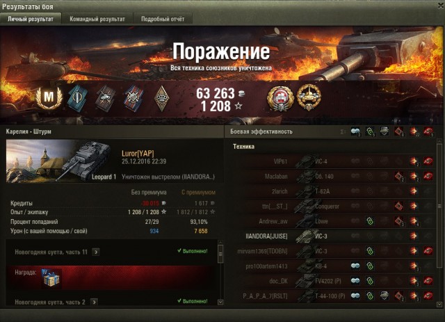 Wargaming 42