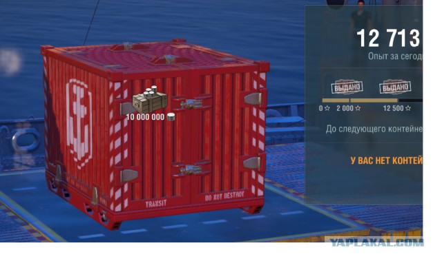 World of Warships - 2