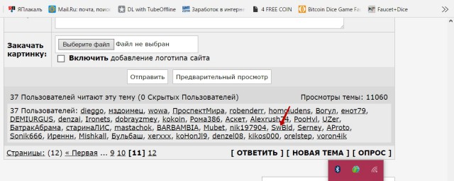 Явлинский: Крым нужно отдать Украине