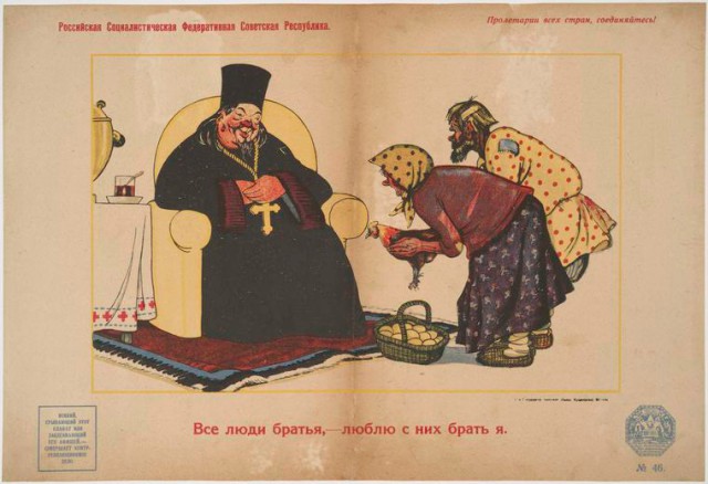 РПЦ грозит применить власть.