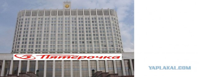 В Смоленске в бывшем ДК для глухих людей сделали "Пятерочку"