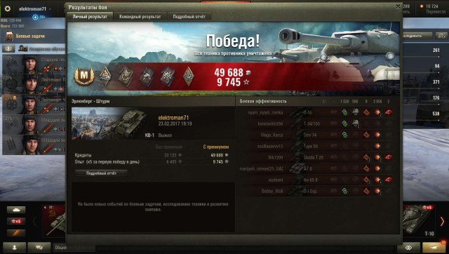 Wargaming 44