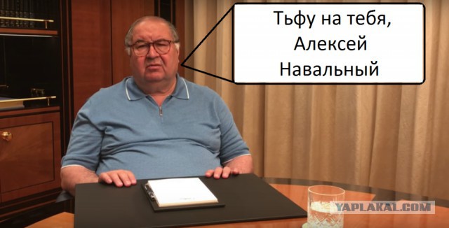 Сотрудница «Роснефти», закупавшая икорницы за 83 000 руб: «У нас рабочие моменты, до свидания!»