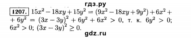 Поиграем в циферки?