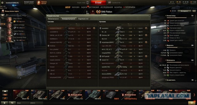 Wargaming 49