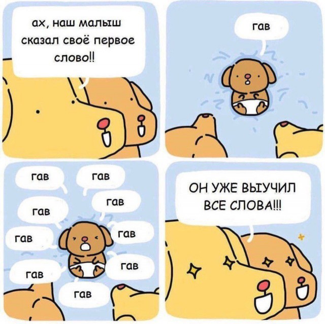 Журнал деградант