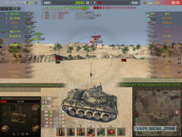 Wargaming 49