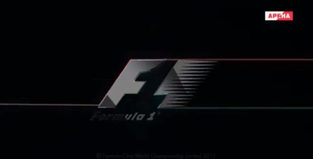 Формула 1. Сезон 2017. Часть 6