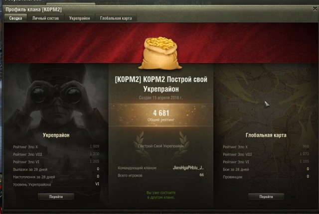 Wargaming 50! Пыщ пыщ, пробил! Урааа!