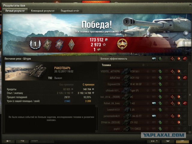 Wargaming 51
