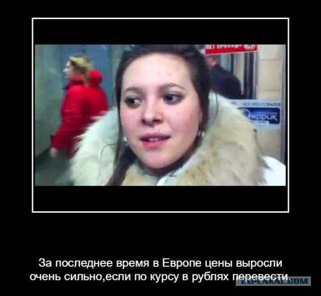 Набиуллина: россиянам кажется, что цены сильно растут