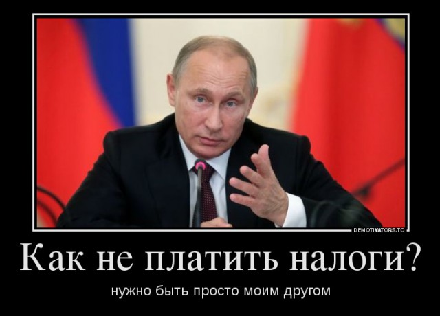 Израиль покидает ЮНЕСКО
