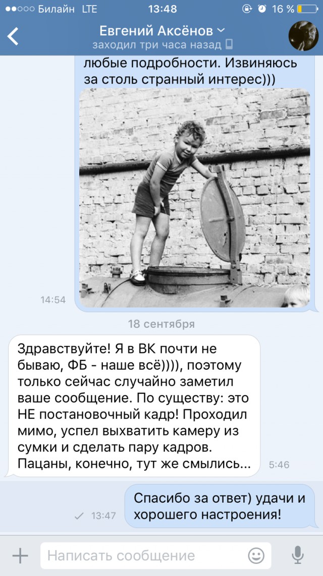 20 замечательных старых фото с детьми