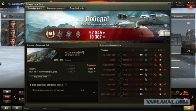 Wargaming 52