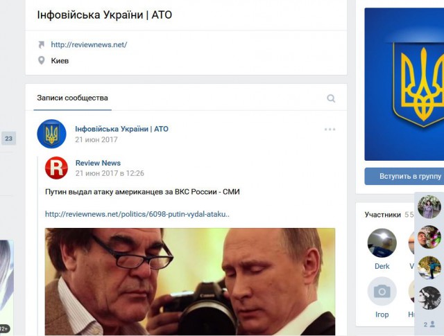 Митинг в совхозе им. Ленина
