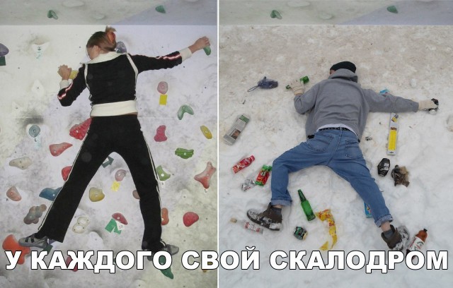 Нестандартный юмор