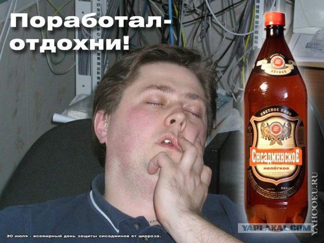 Есть ли жизнь без алкоголя?