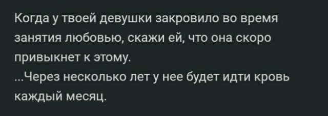 Чёрная суббота нагрянула неожиданно