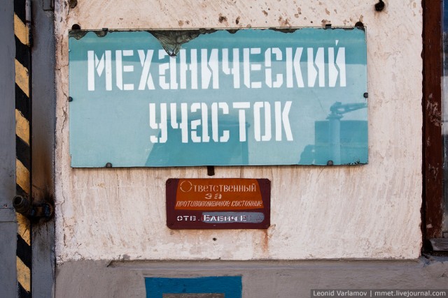 Алуштинский троллейбусный парк