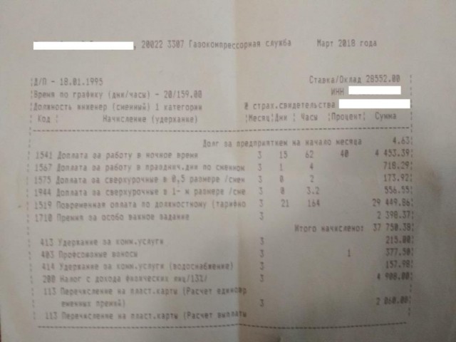 В России некому строить светлое будущее