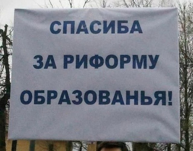 Смешные объявления, надписи и вывески
