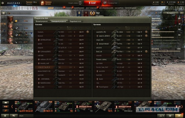 Wargaming 53
