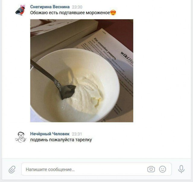 Немного картинок на вечер пятницы