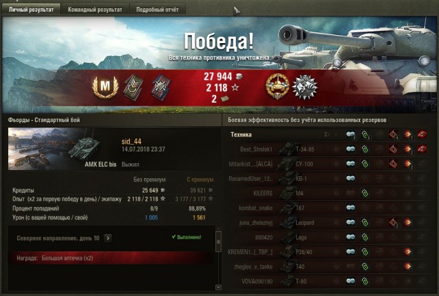 Wargaming 53