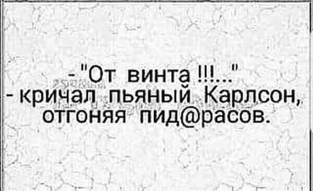 Мрачноватый юмор