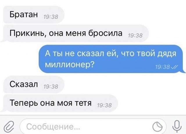 Не очень адекватный юмор