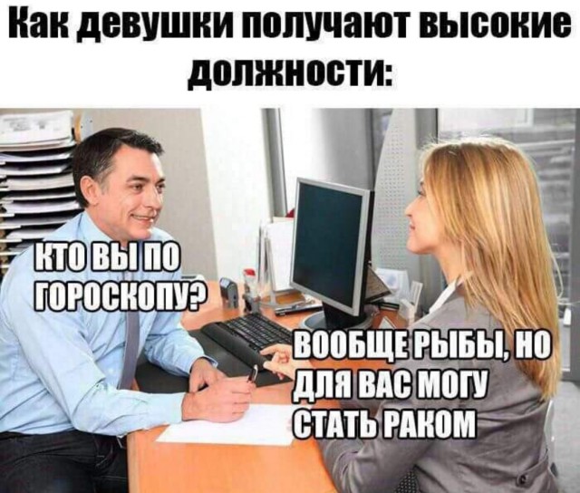 Пятница наступает! Пора начинать деградировать