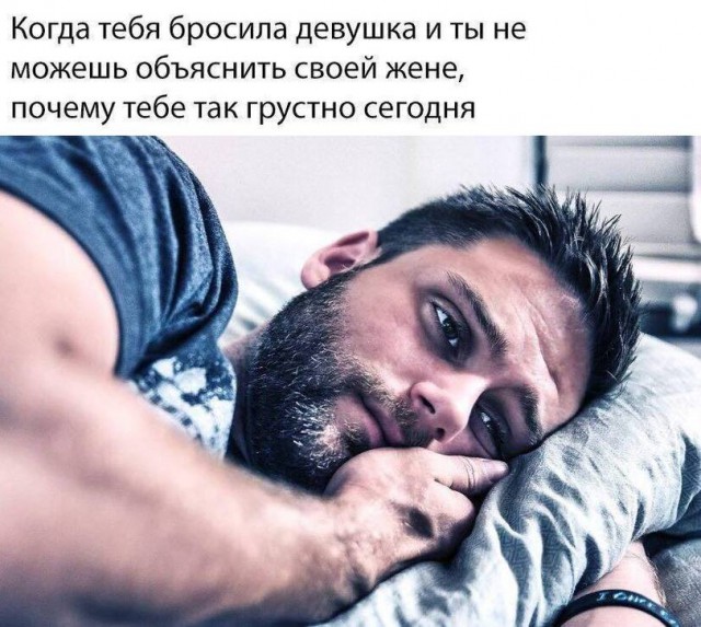 О половых взаимоотношениях. И не только