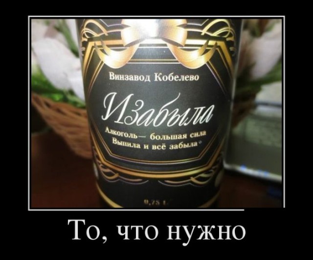 Алкопост на вечер этой пятницы