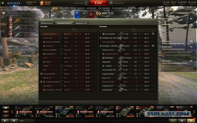 Wargaming 55