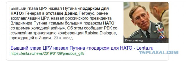 Может Путин иностранный шпион? Судя по тому, что творится в России!