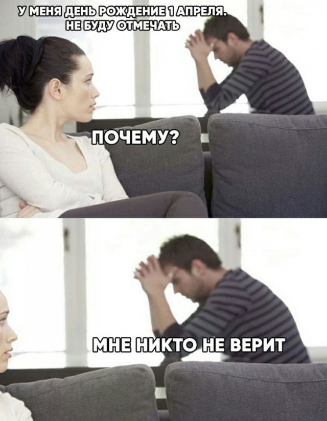 Анекдоты, соц-сети, истории и картинки с надписями