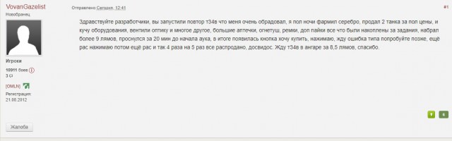 Wargaming 57