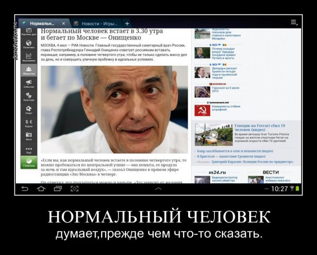 Пожилым россиянам посоветовали жить «чуть-чуть впроголодь»