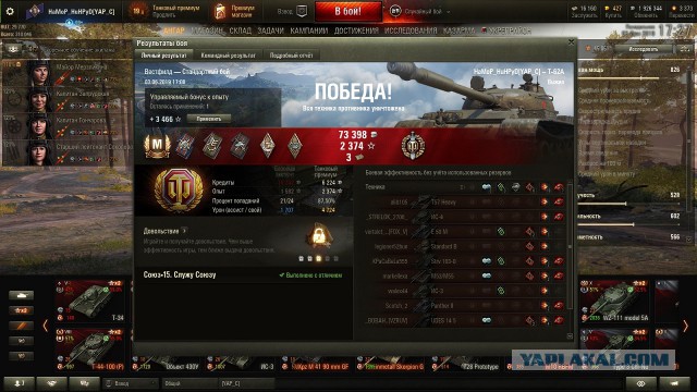 Wargaming 57