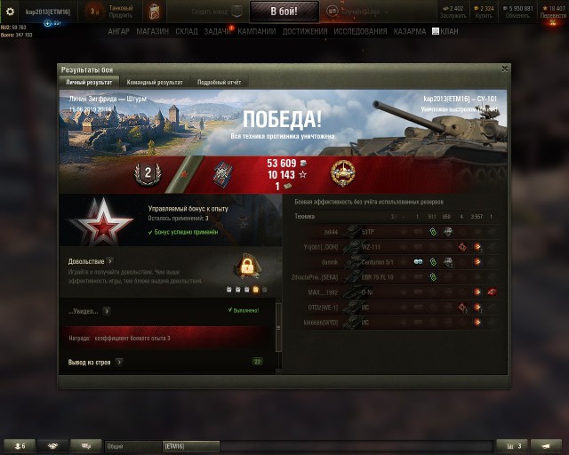 Wargaming 57