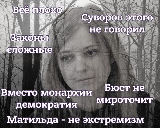 Теряя свою веру #2
