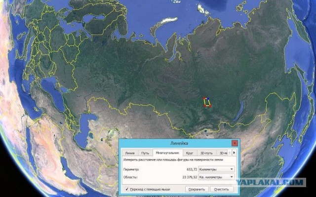 Трамп предложил помощь в тушении пожаров