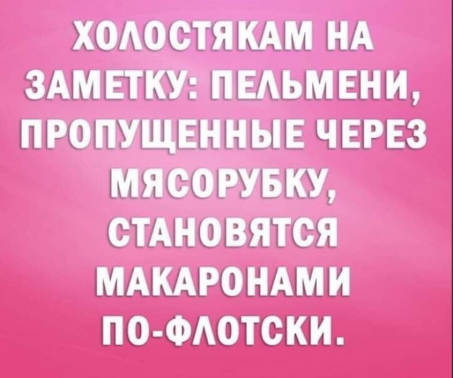 Картинки