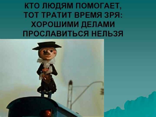 Минутка нравственности на ЯПе
