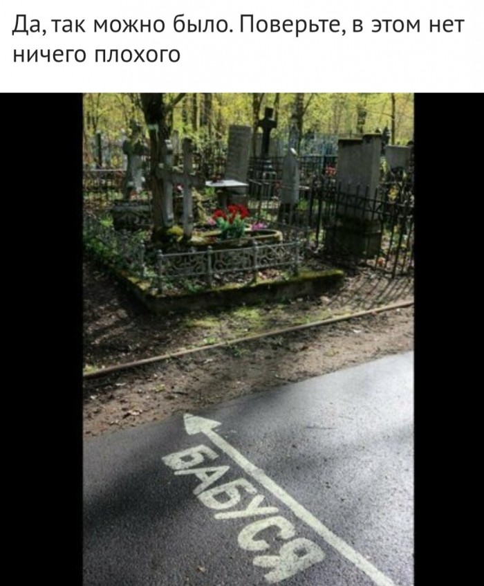 Бредзона